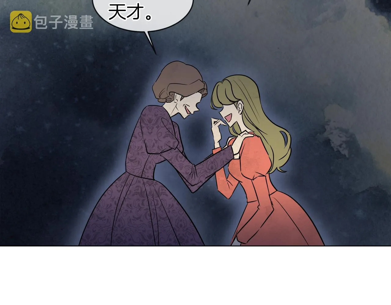 第34话 强势归来 第56页