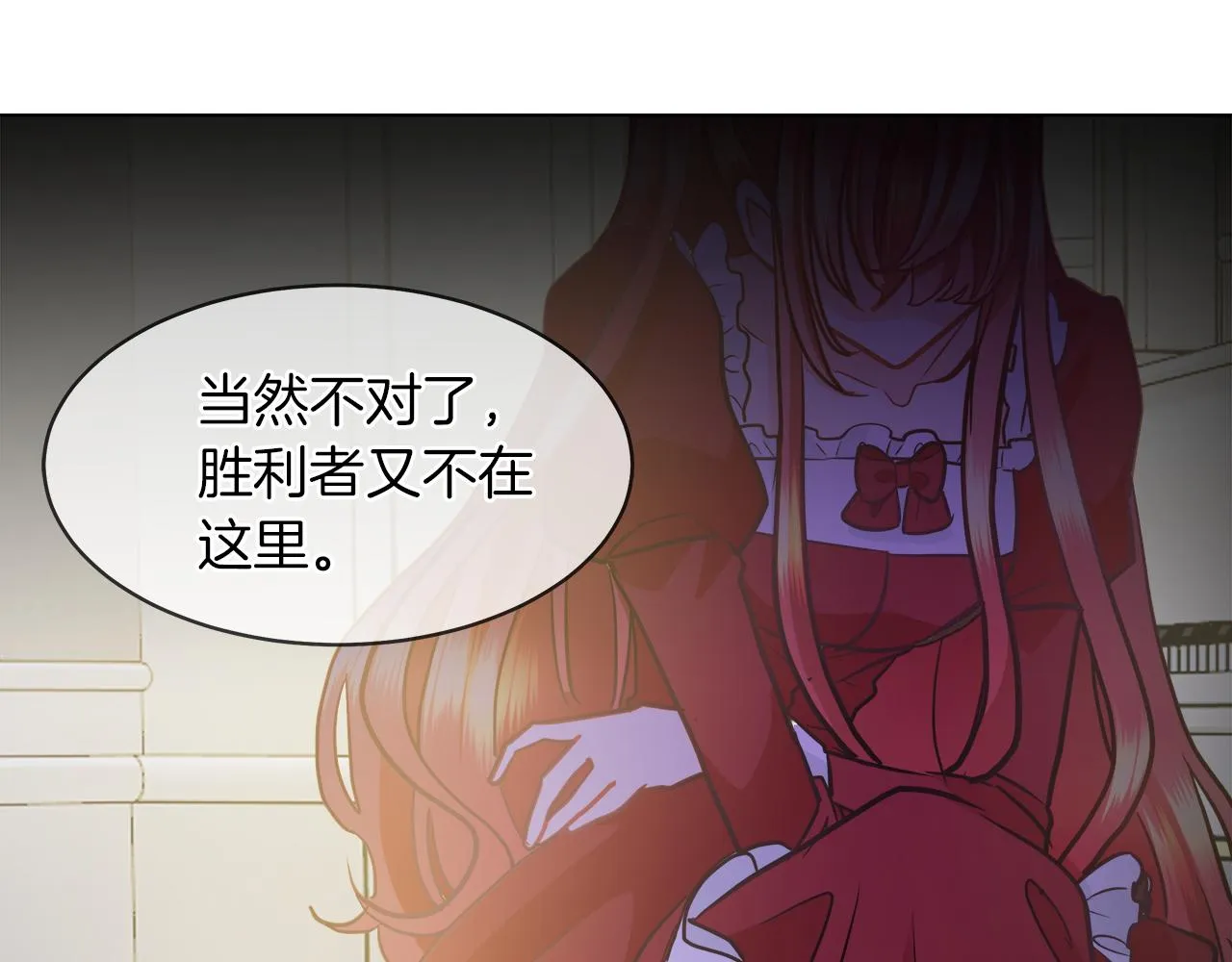 第34话 强势归来 第91页
