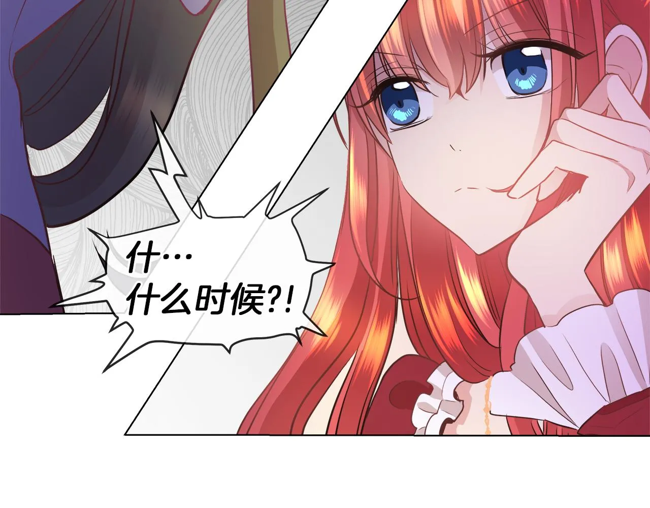 第34话 强势归来 第102页