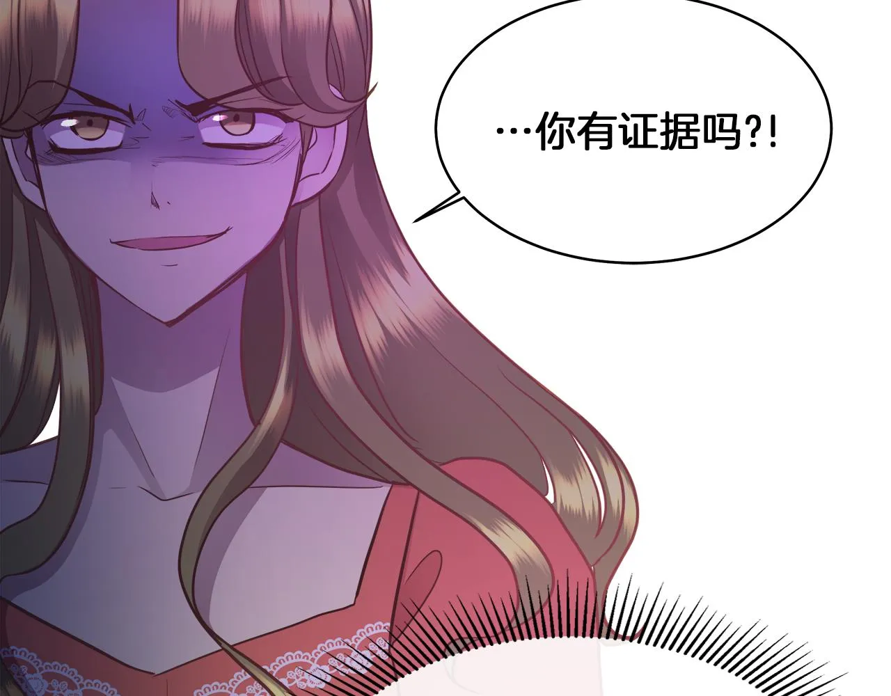 第34话 强势归来 第106页
