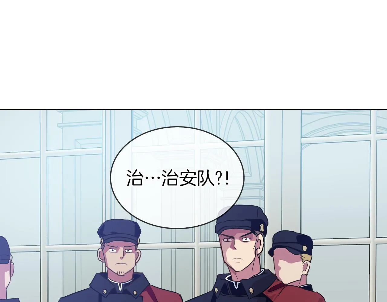 第35话 报应不爽 第5页