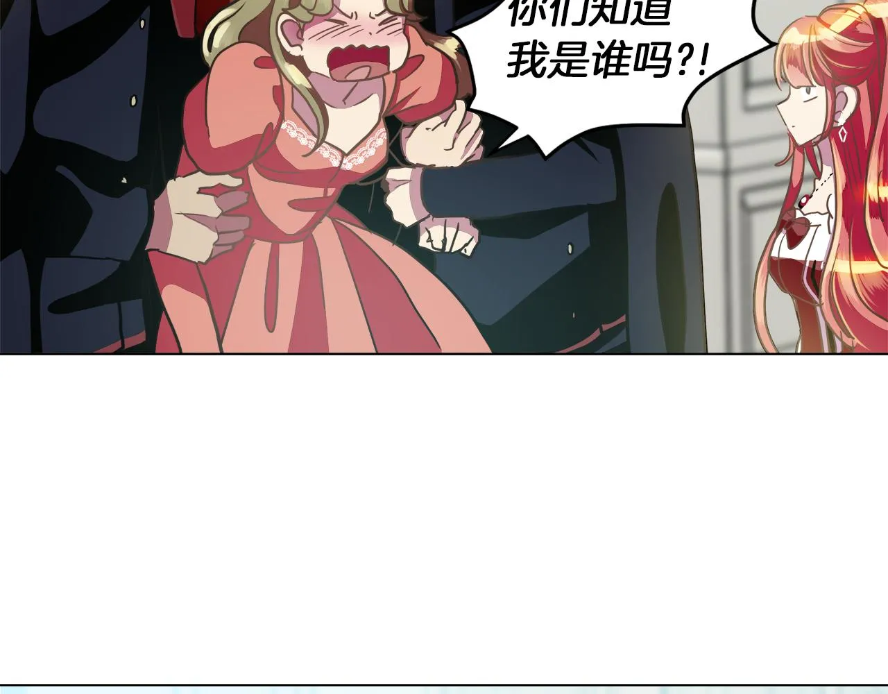 第35话 报应不爽 第11页