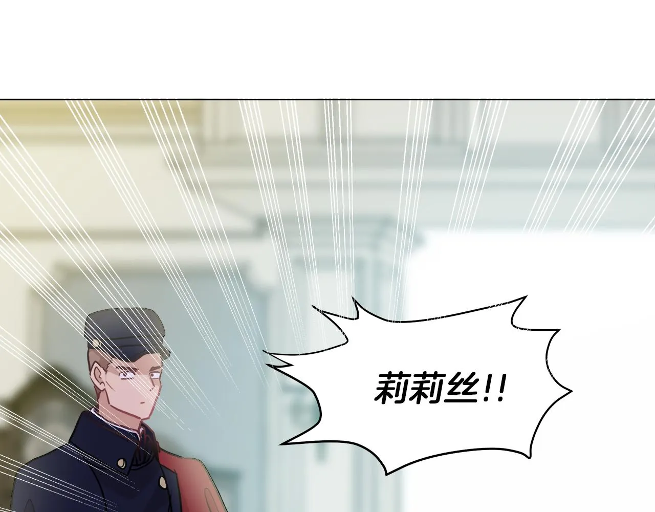 第35话 报应不爽 第19页