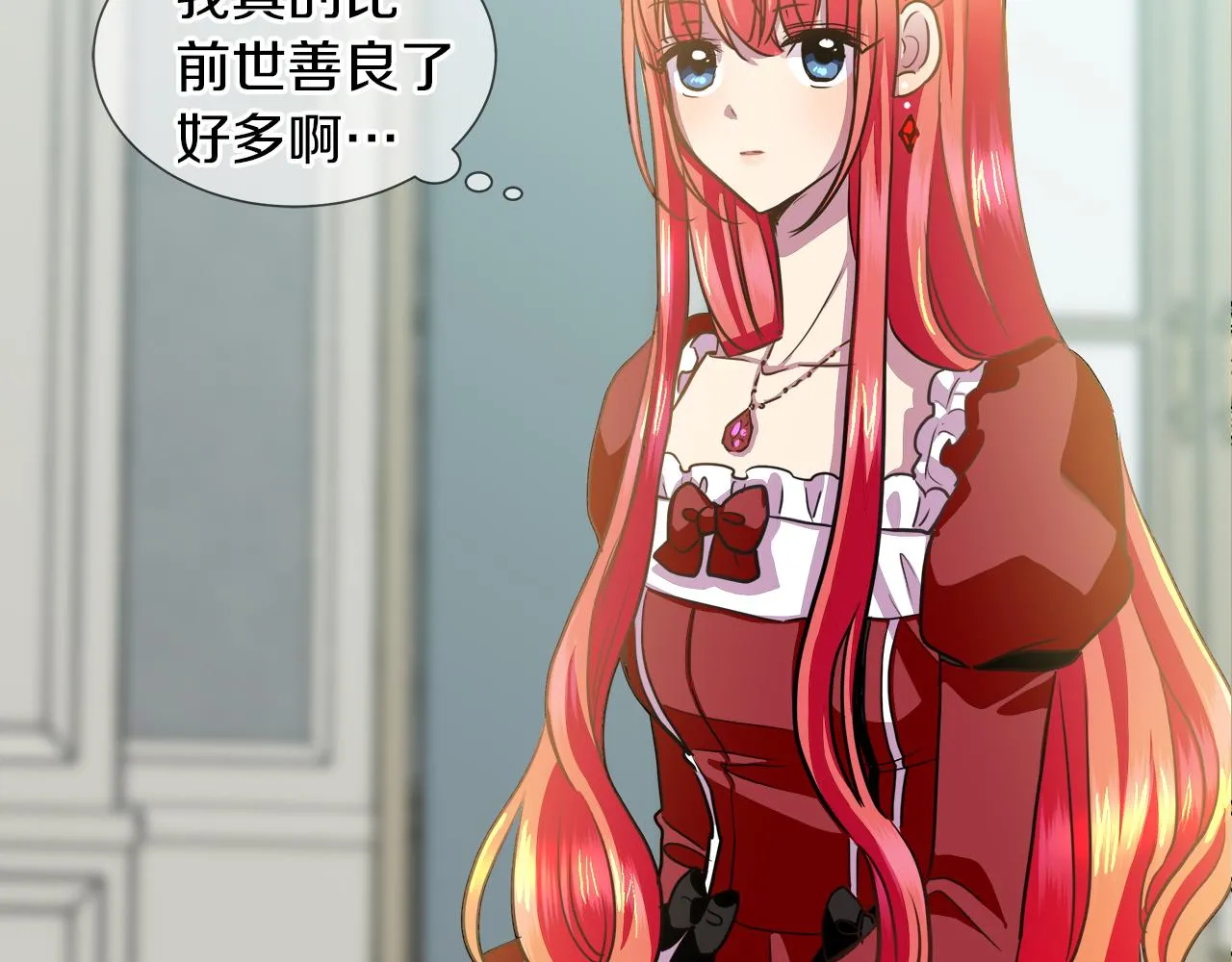 第35话 报应不爽 第26页