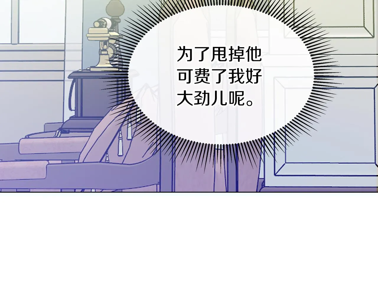 第35话 报应不爽 第29页