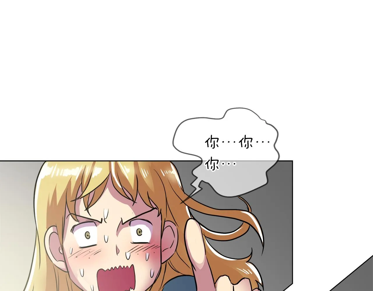 第35话 报应不爽 第39页