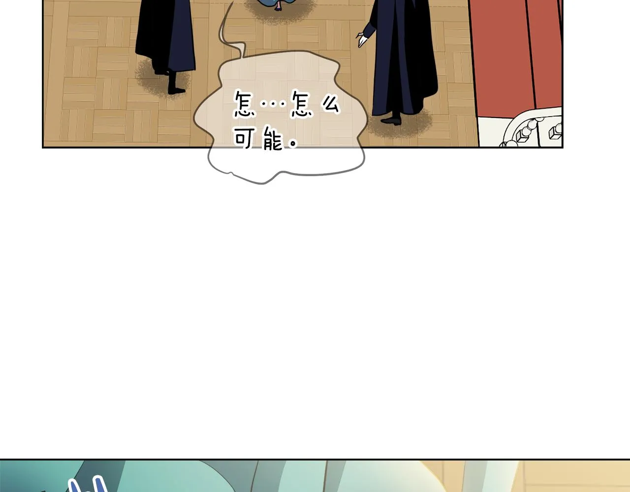第35话 报应不爽 第45页