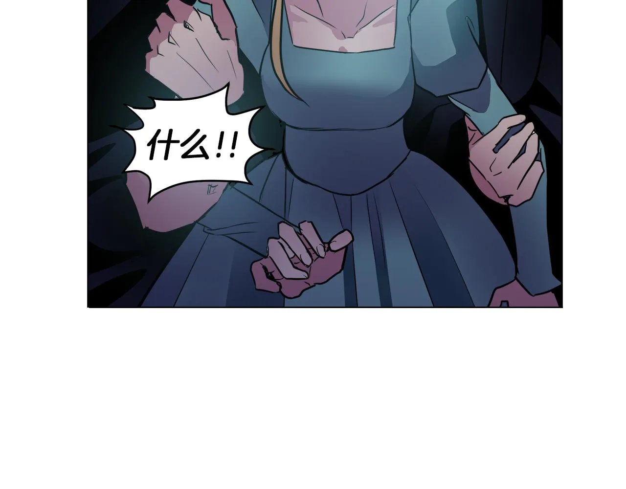 第35话 报应不爽 第75页