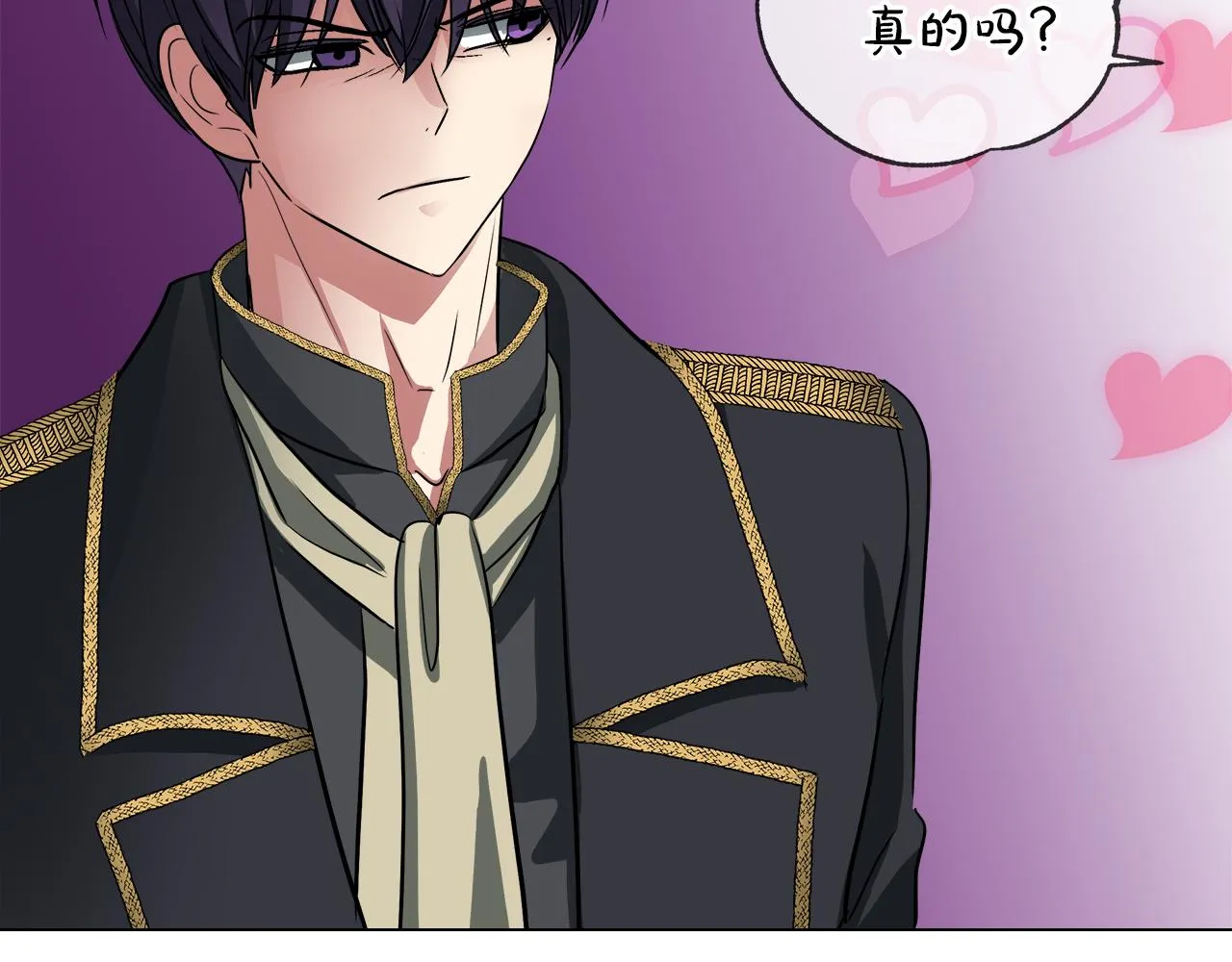 第35话 报应不爽 第125页