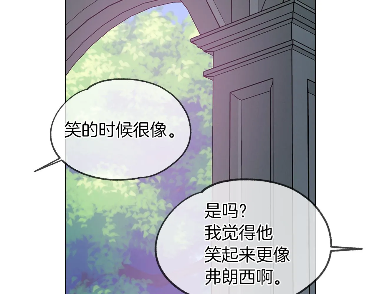 第36话 一家三口 第68页