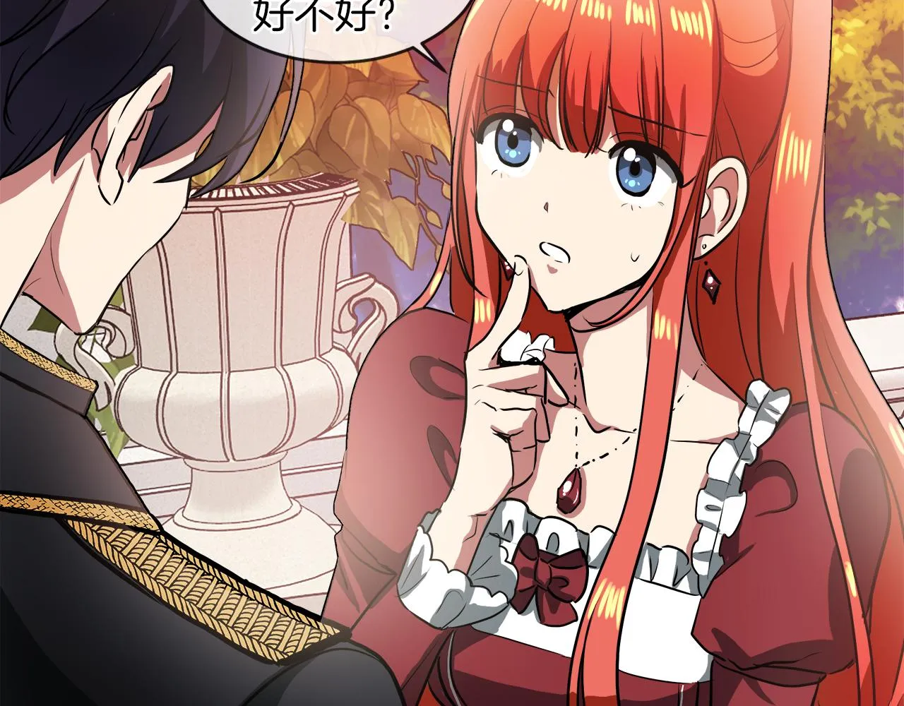 第36话 一家三口 第86页