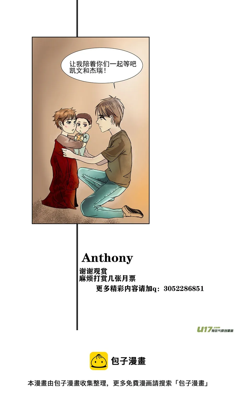 第二十五章 第7页
