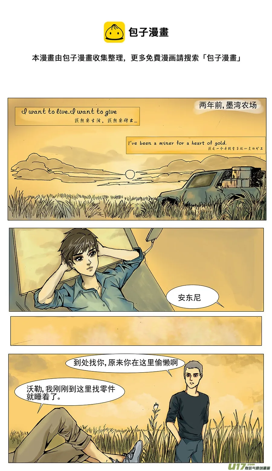 第二十三章 第1页