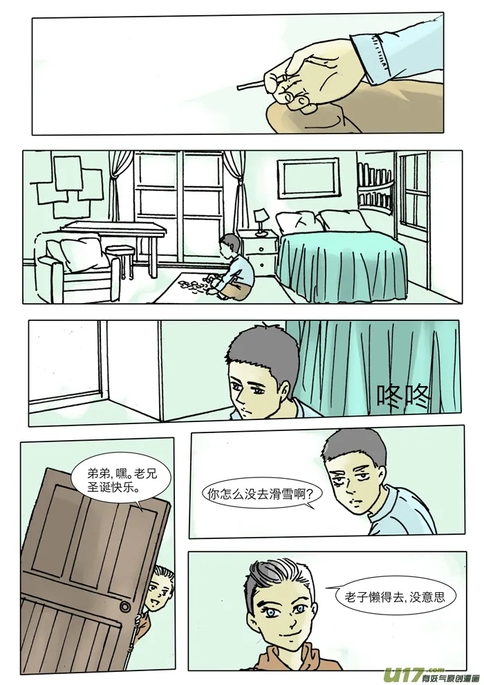 第十八章 第6页