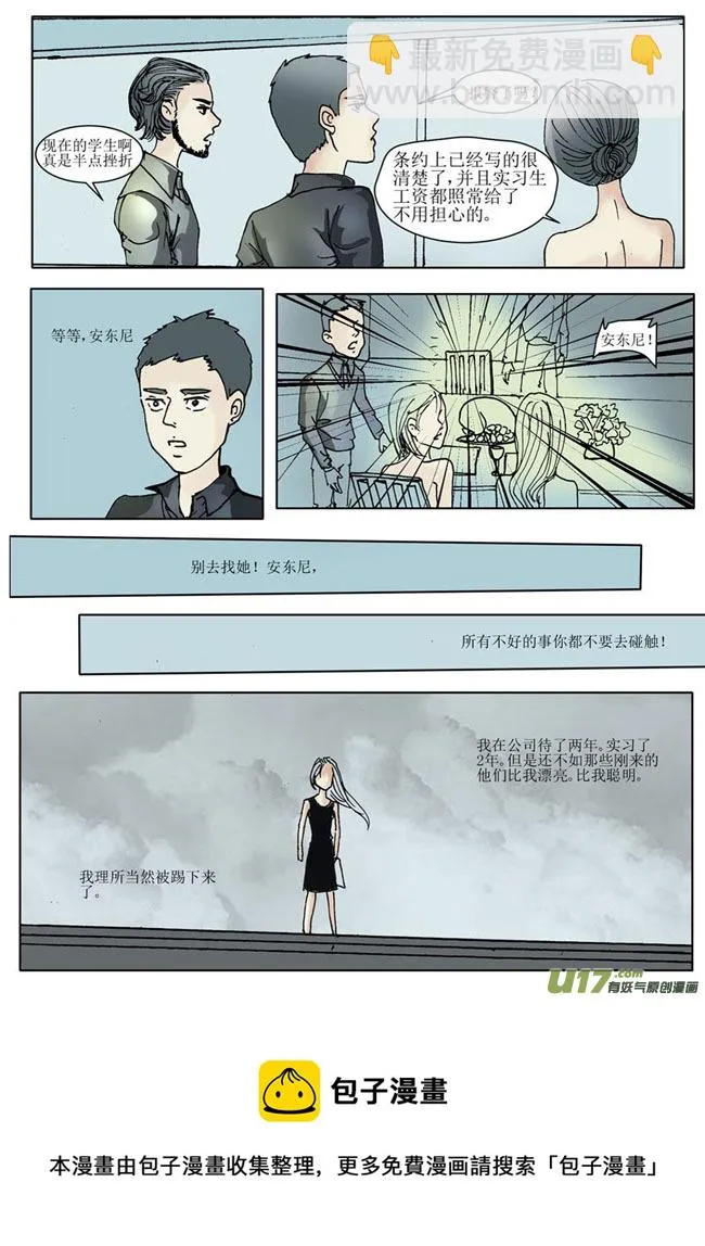 第十七章 第5页