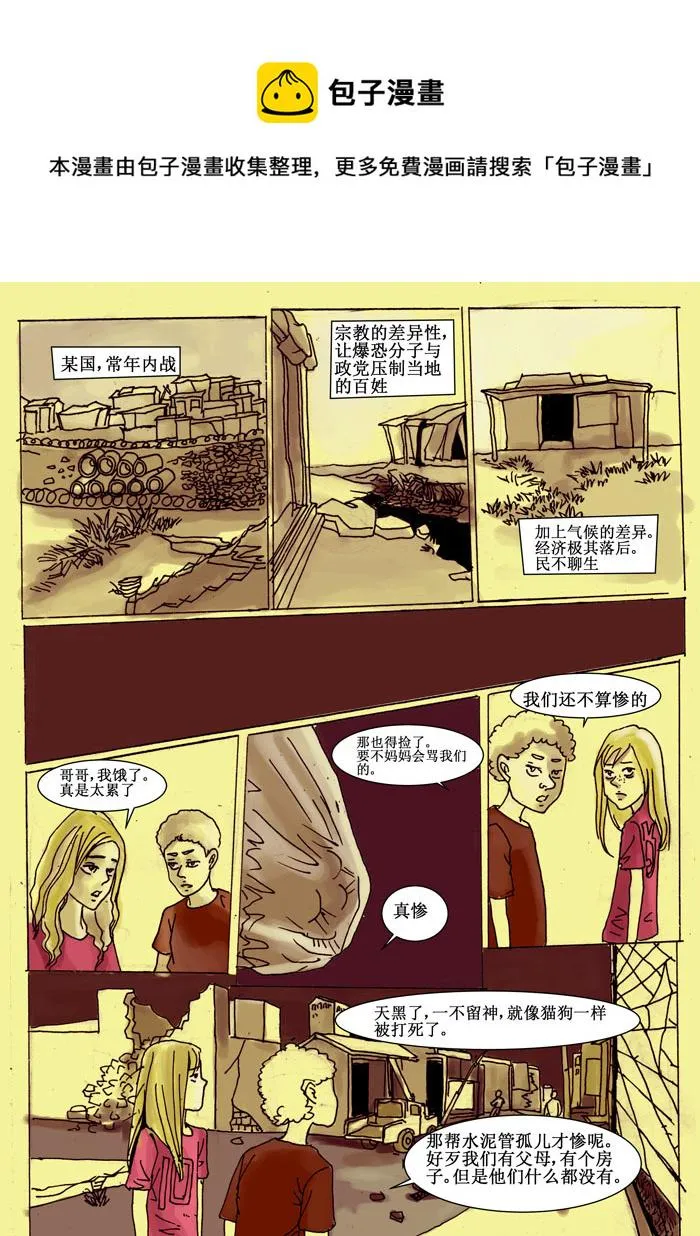 第十五章 第1页