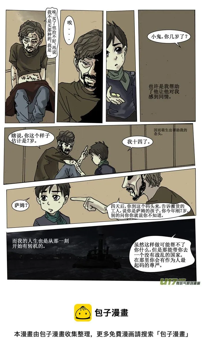 第十五章 第5页