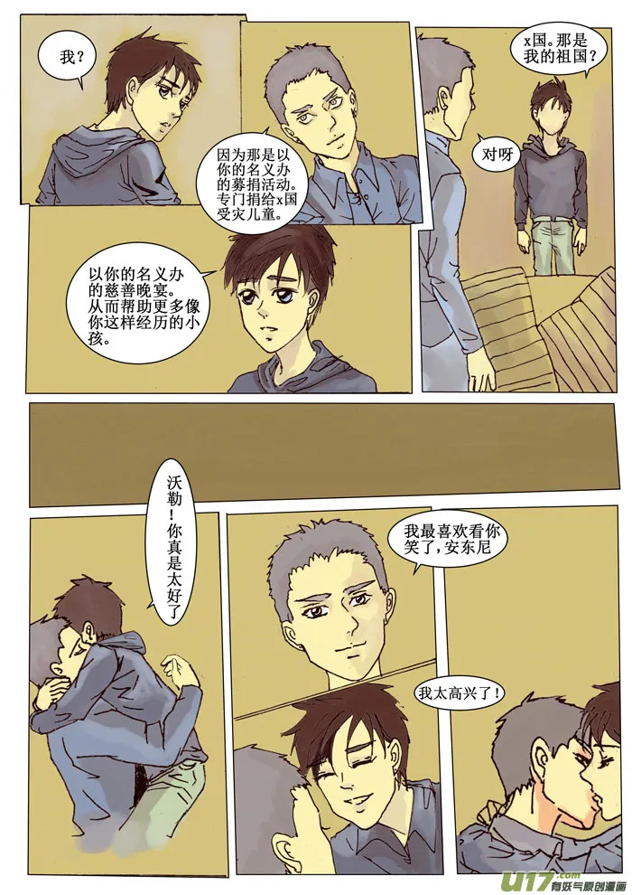 第十五章 第11页