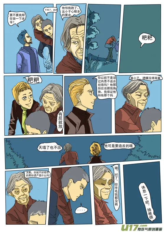 第十三章 第3页