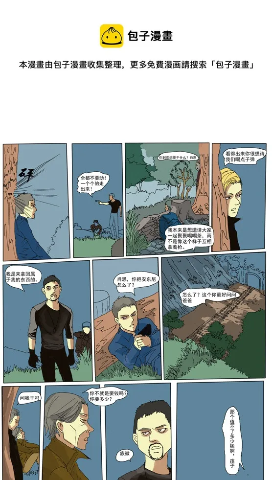第十三章 第5页