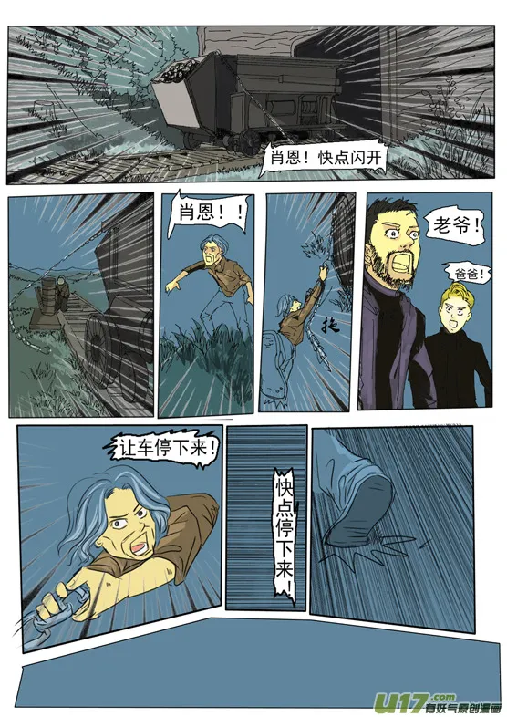 第十三章 第8页
