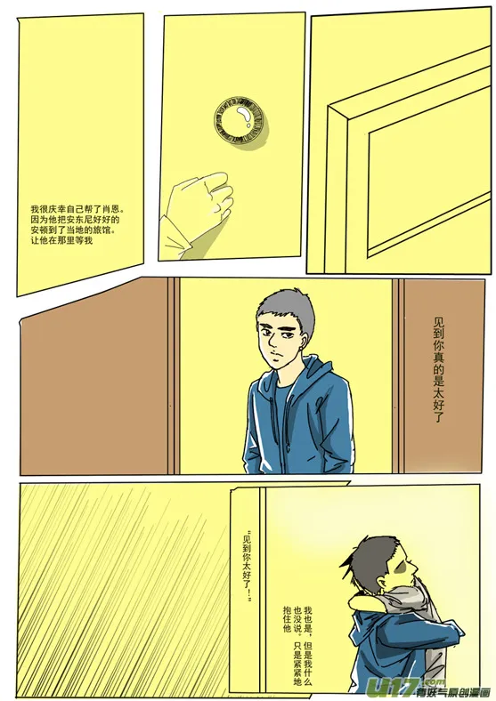 第十三章 第11页