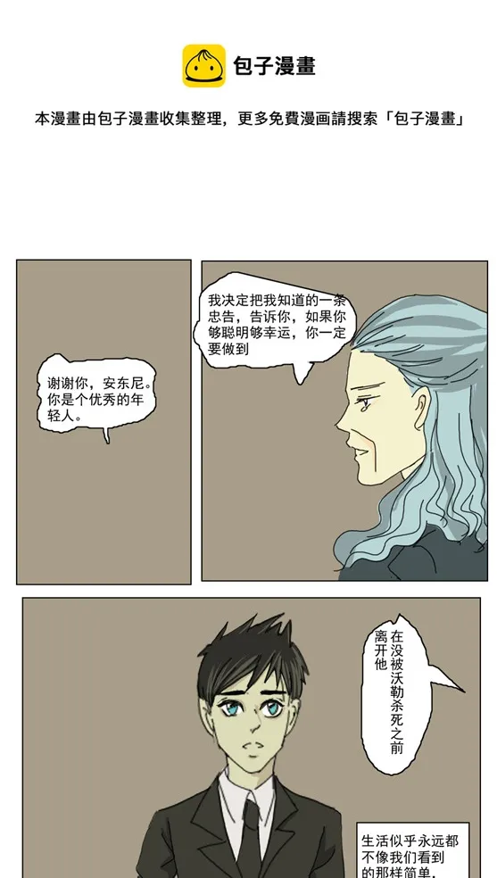 第十三章 第17页