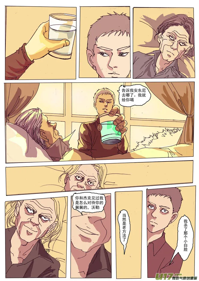 第十一章 第4页