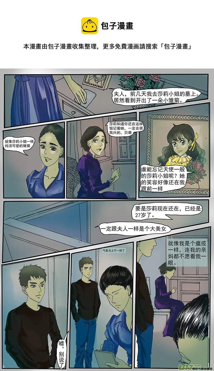 第十章 第1页