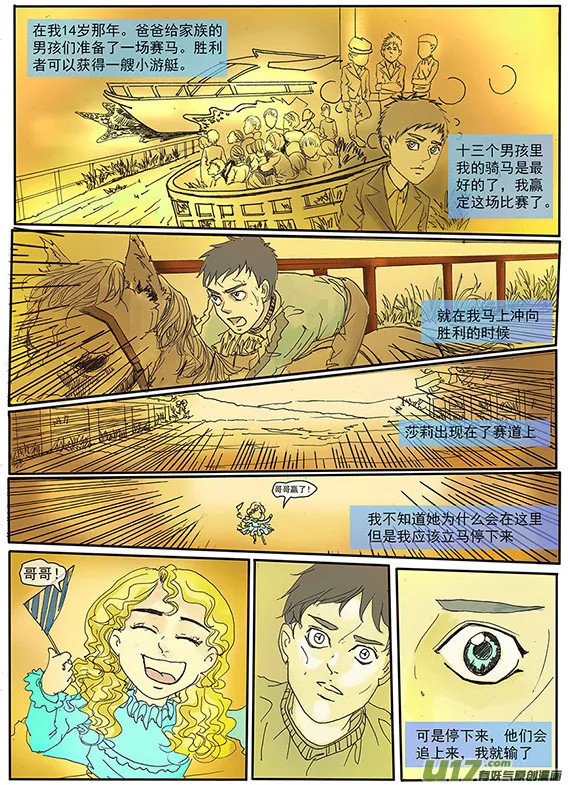第十章 第3页