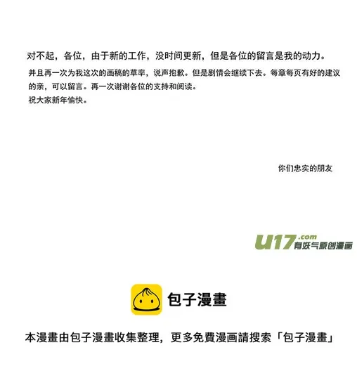 第十章 第10页