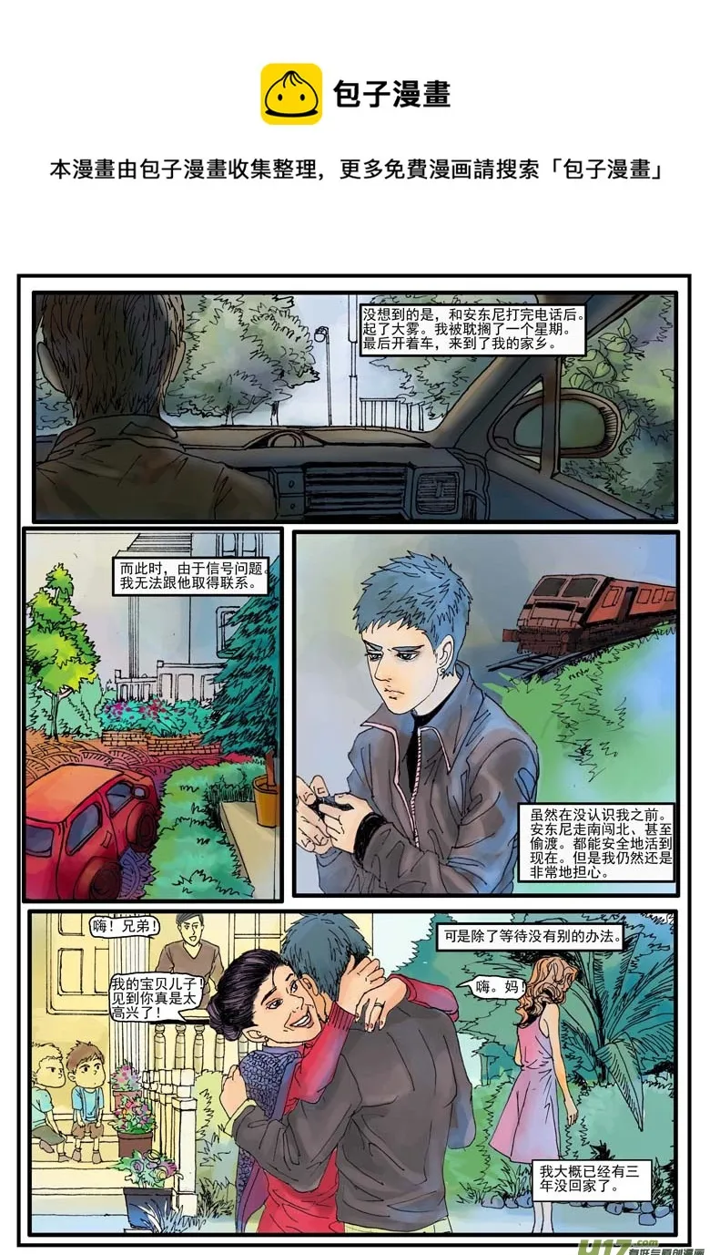 第九章 第1页
