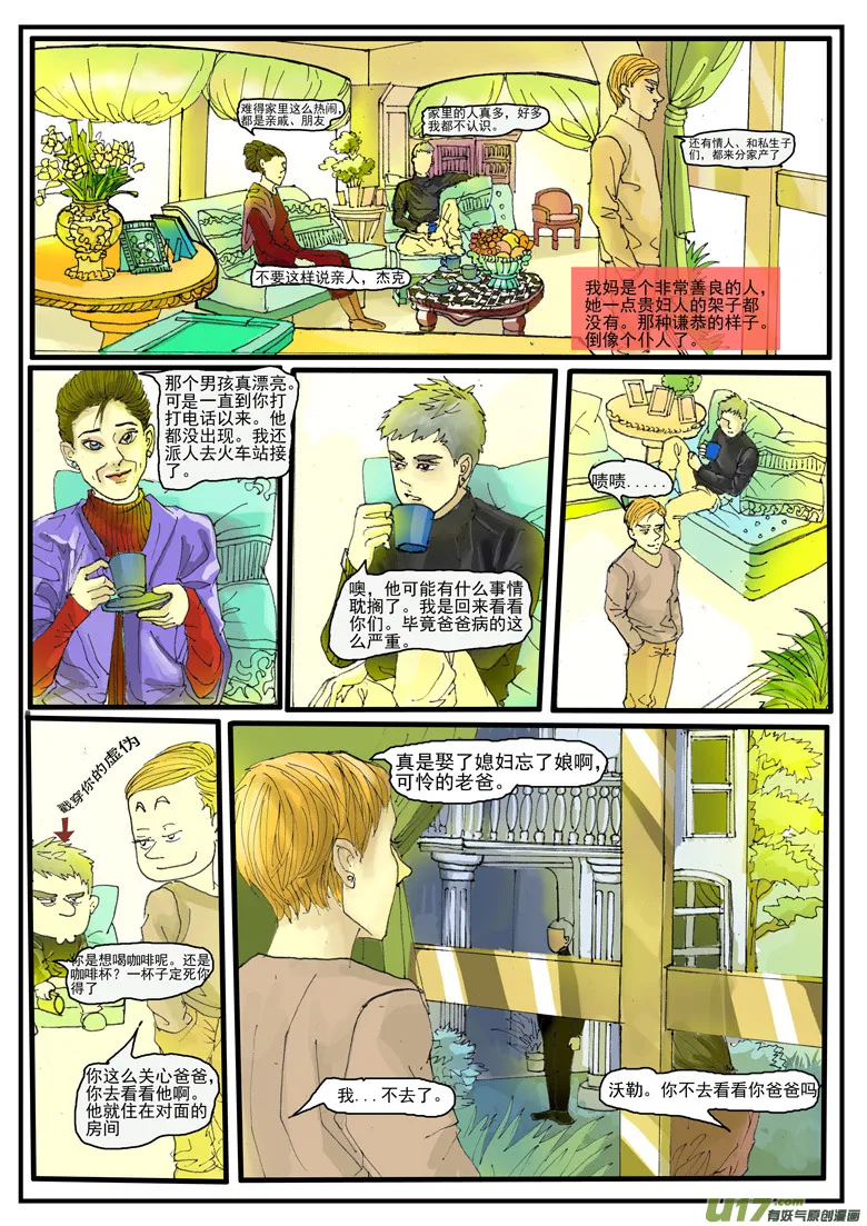 第九章 第2页