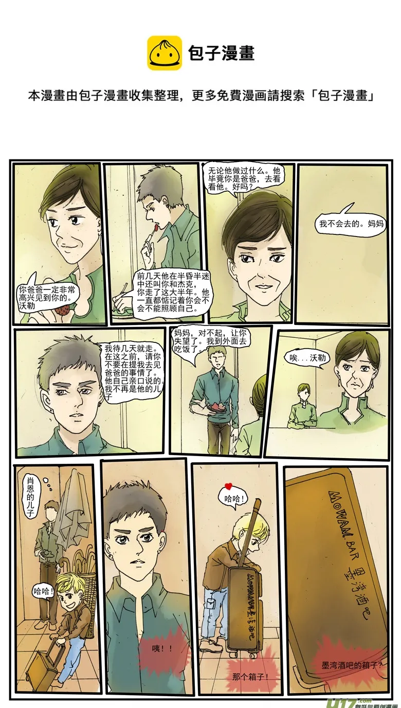 第九章 第5页