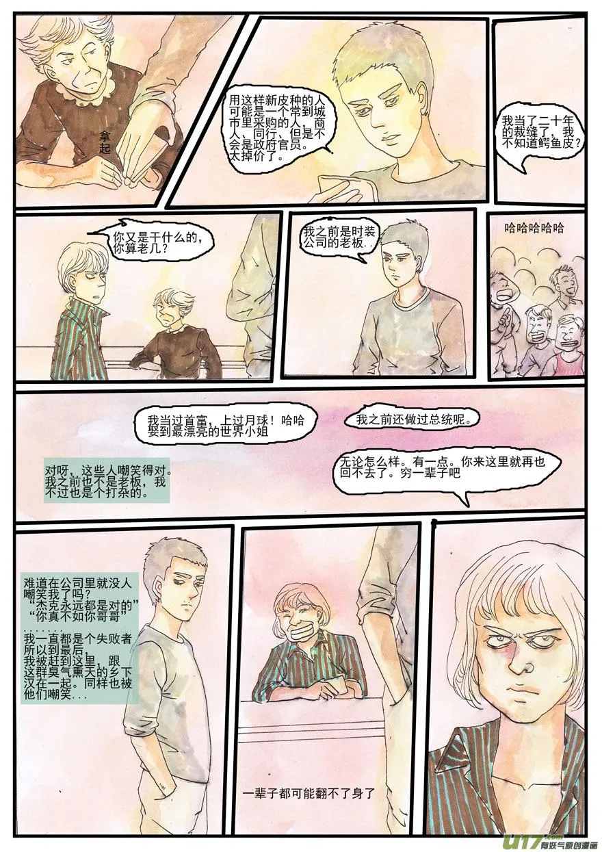 第七章 第6页