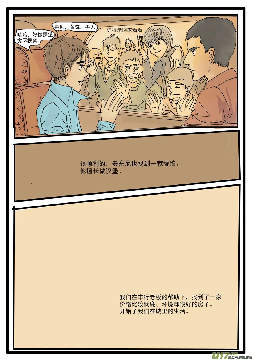 第八章 第2页
