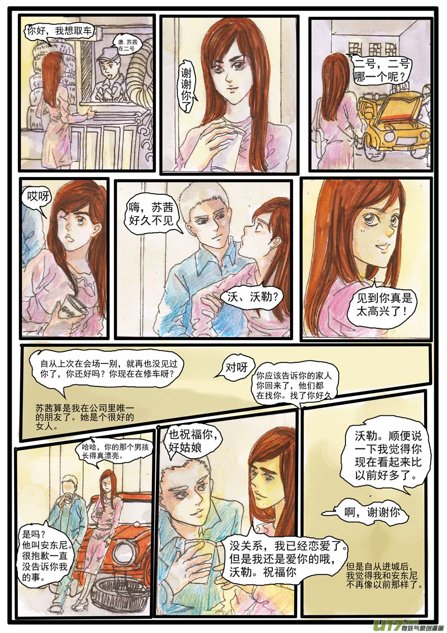 第八章 第4页