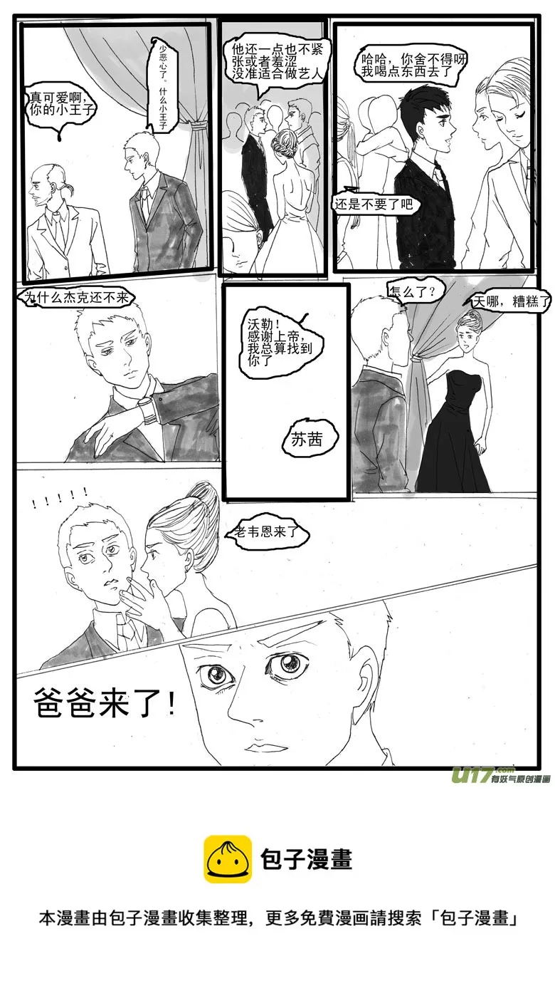 第六章 第5页