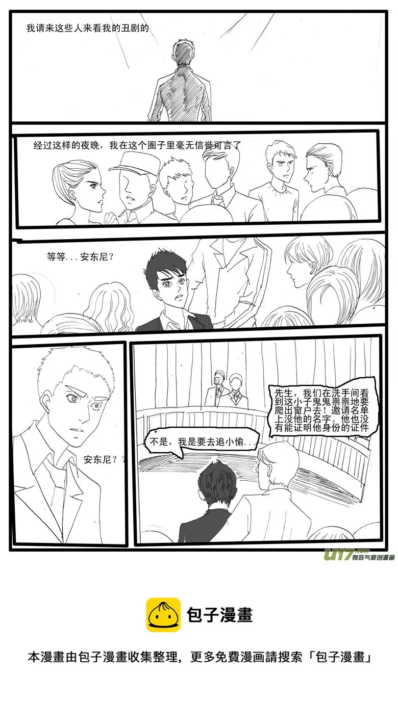 第六章 第9页