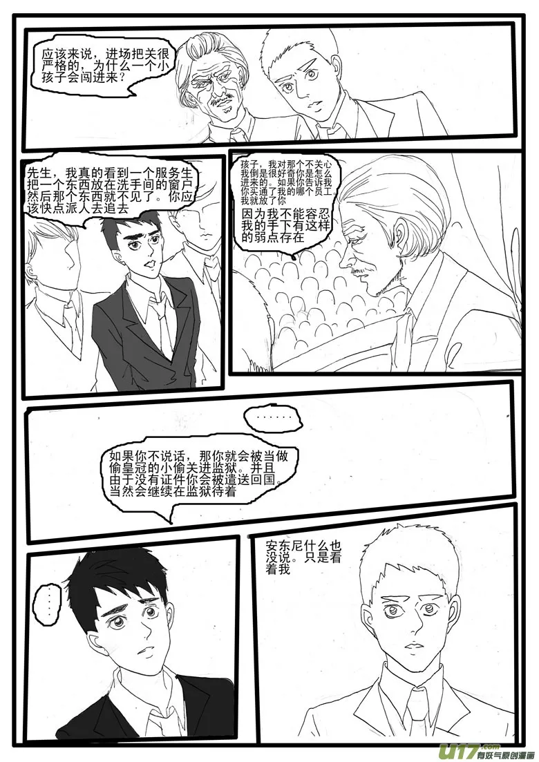 第六章 第10页