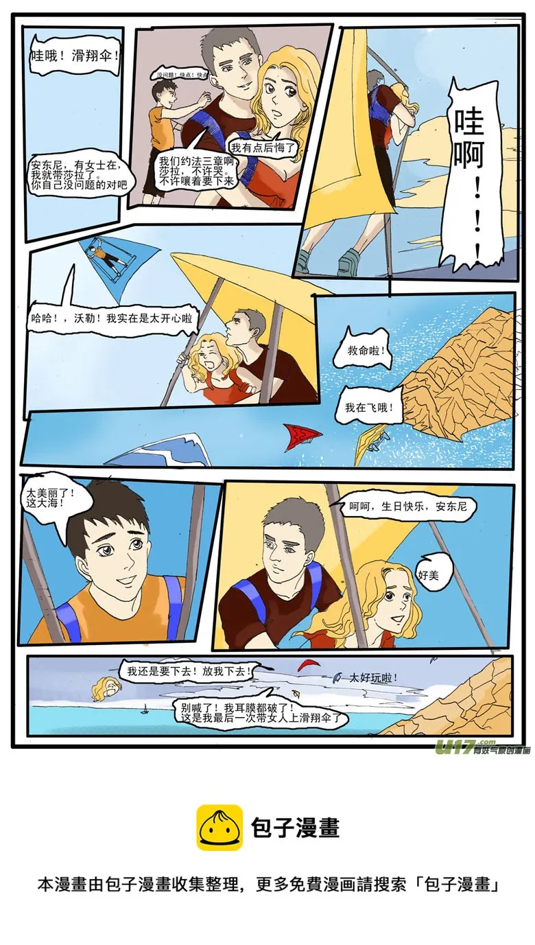第四章 第5页