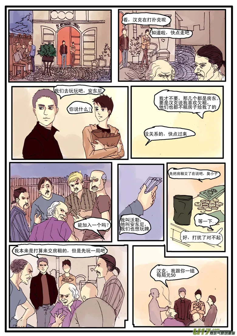 第四章 第11页