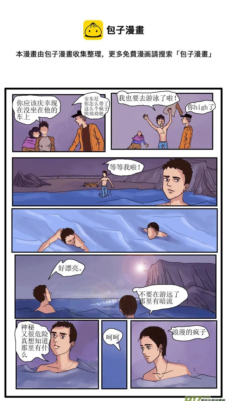 第二章 第5页