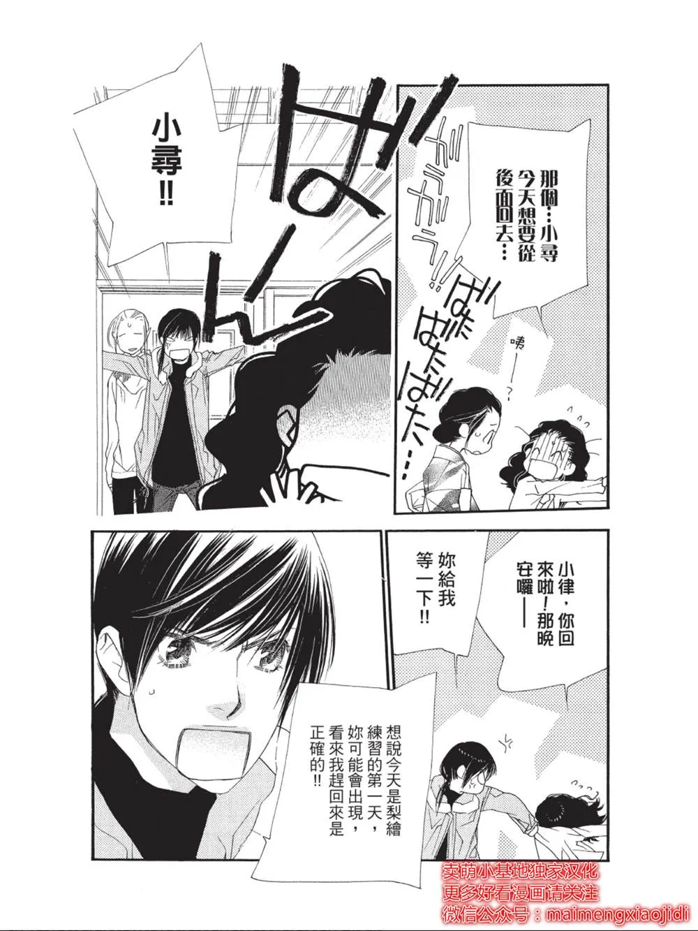 第37话 第40页