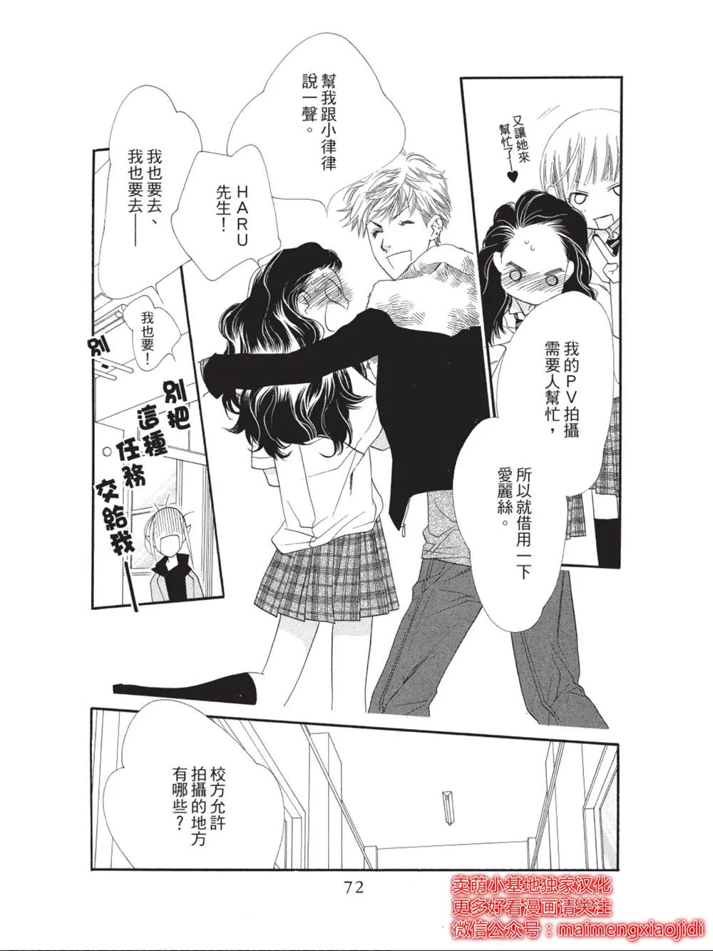 第34话 第22页