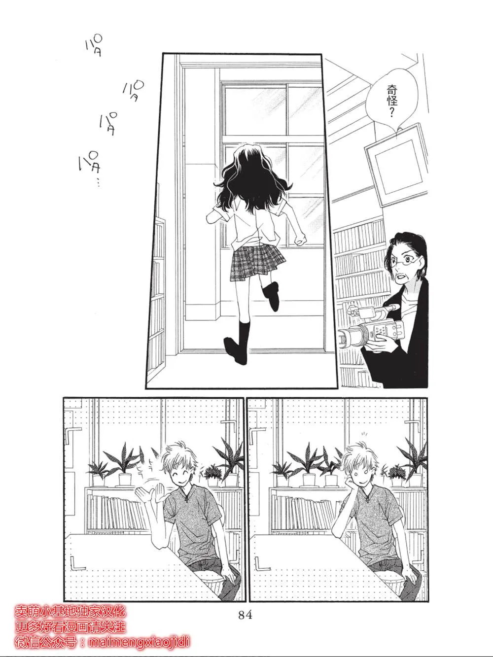 第34话 第34页