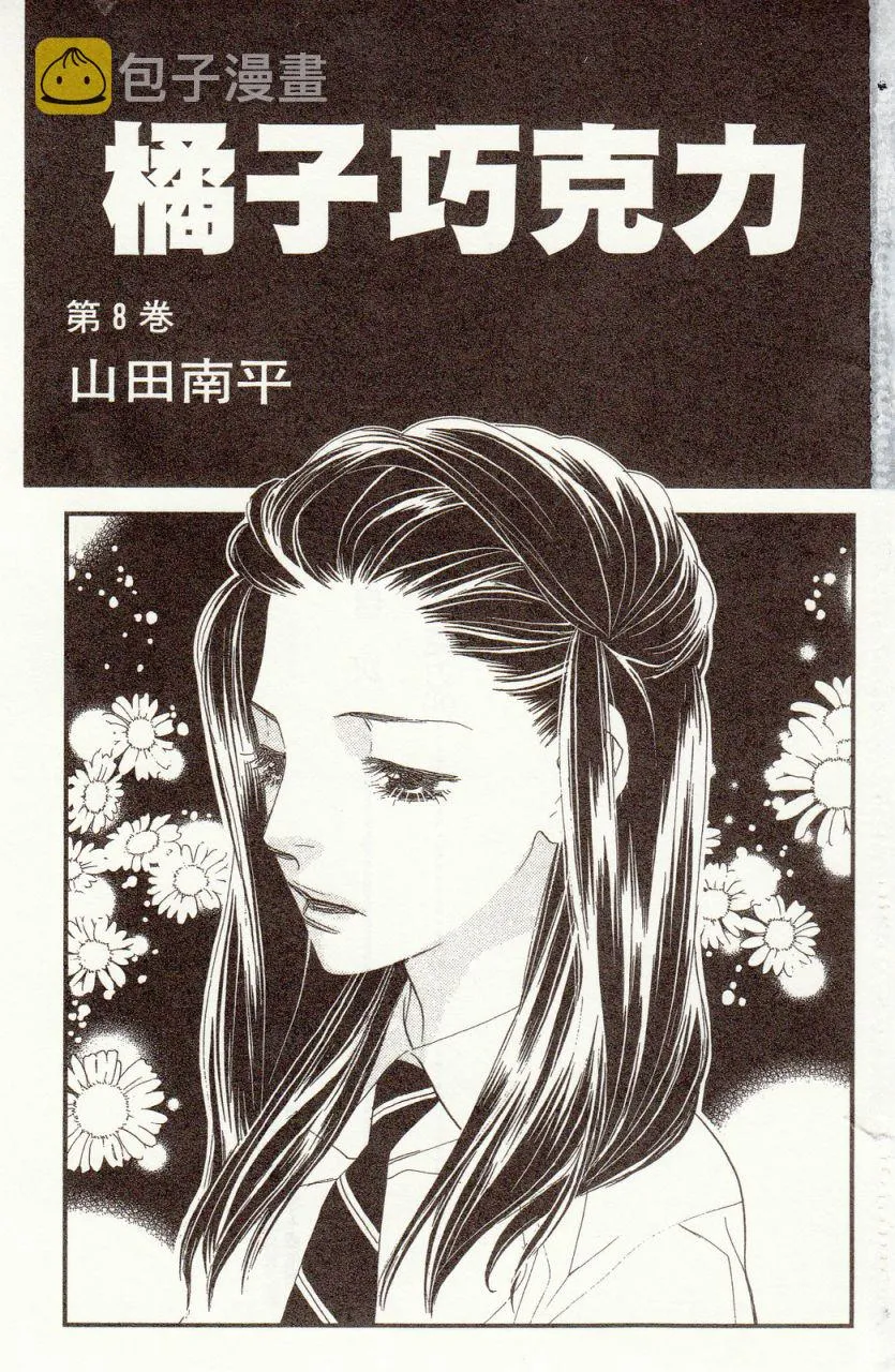 第8卷 第4页