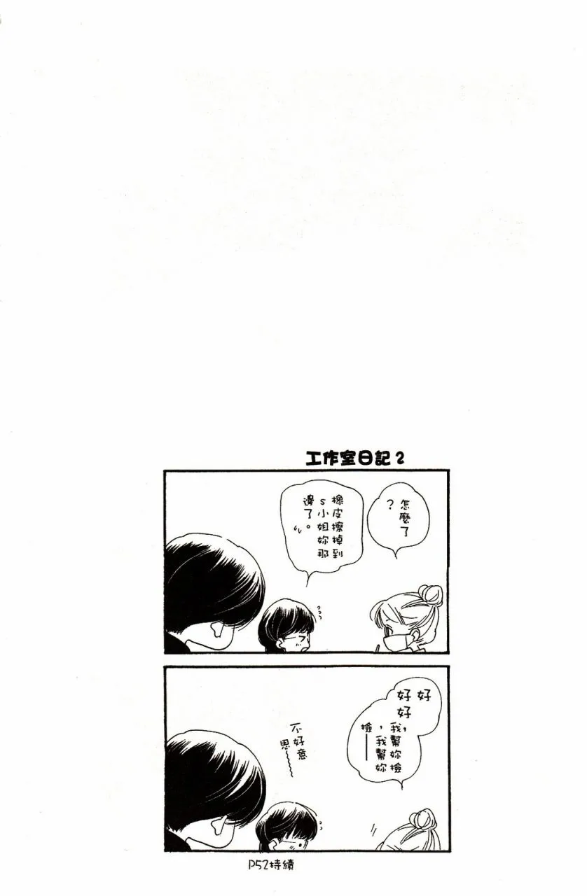 第8卷 第9页