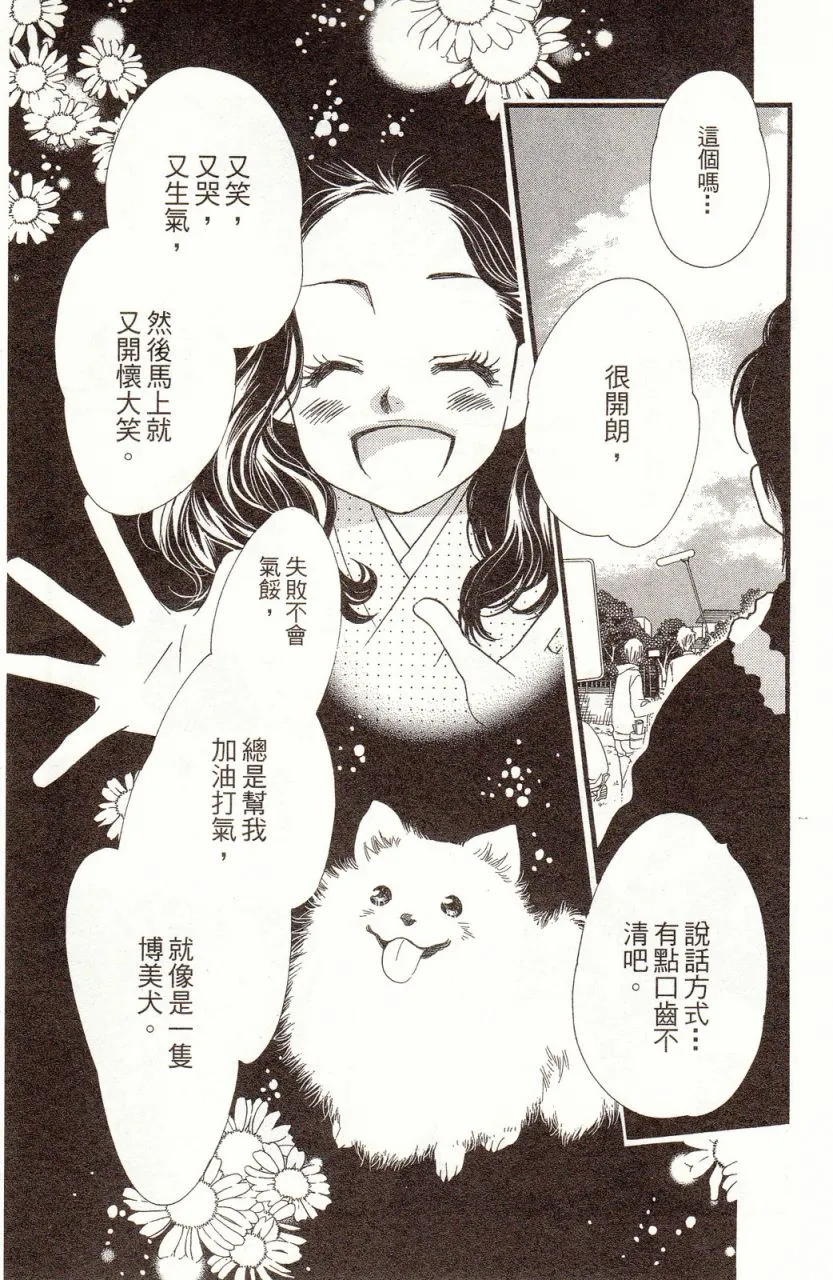 第8卷 第15页
