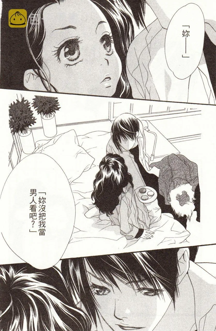 第8卷 第35页